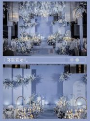 -金禧婚礼定制