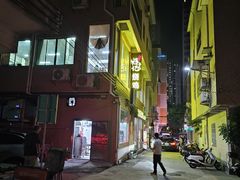 -南沙辉记烧鸡·荔枝木炭火吊烧(旧镇店)