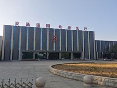 -沈阳铁路陈列馆