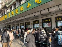 -牛街洪记小吃店(牛街店)
