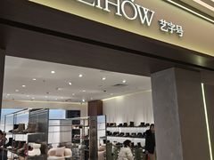 -下元商贸城(和平南路店)