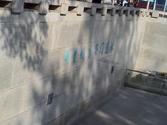 -皇城根遗址公园-东安门遗址