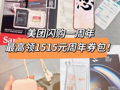 -山姆会员商店(上海浦东店)