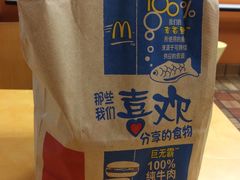 -麦当劳(怡景店)