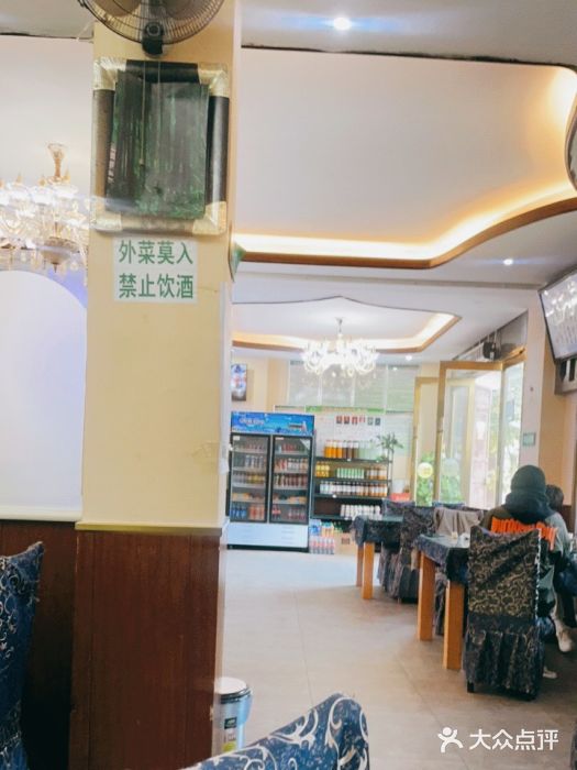 回辉登偰氏面片(东莲花美食街店)图片