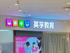 -凯德广场(西城店)