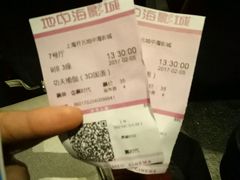 -红星电影世界开元地中海店(RealD杜比全景声)