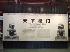 -保定直隶总督署博物馆