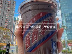 -瑞幸咖啡(星河WORLDCOCOPark店)