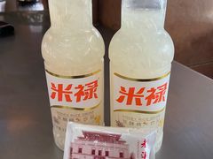 -老滇味