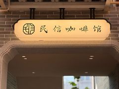 -凤城·食都