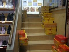 -同升和(前门大街店)