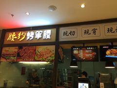 -盒马X会员店(王府井奥莱UP TOWN店)