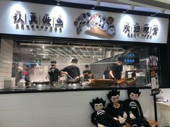 门面-新太二·鲜料川菜(万泰汇店)