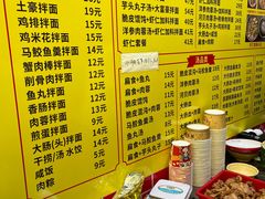 -卢聪艺小吃店(阳翟总店)