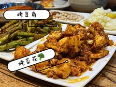 -有奴思烤肉·清真(正宁路店)