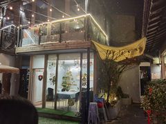 -后海16号·北京私房菜