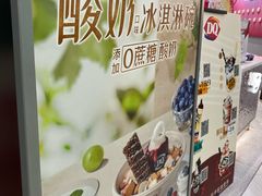 -DQ·蛋糕·冰淇淋(东方宝泰店)