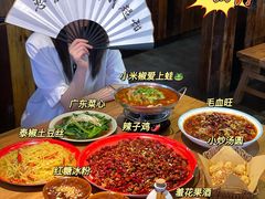 -先启半步颠小酒馆(白麓里店)