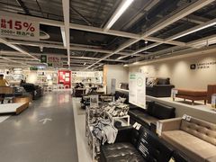 -宜家家居(高新商场店)
