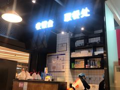 -力力豆花庄(广渠门店)