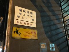 -香港蓮香樓(上環店)