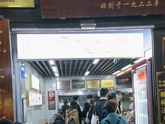 -清真蒋有记(老门东店)