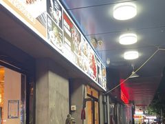 -叁宝烧烤 西安烧烤 领跑品牌(学府路店)