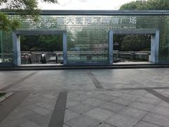 -南通濠河风景名胜区-钟楼谯楼