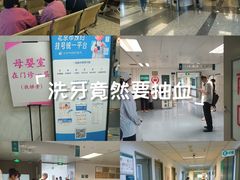 -首都医科大学附属北京友谊医院(西城院区)