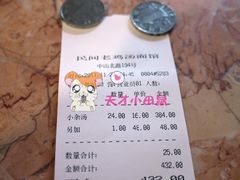 -民间老鸡汤面馆(中山北路店)