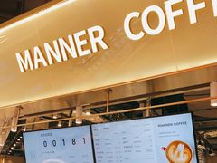-Manner Coffee(壹方城店)