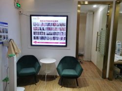 -苗方清颜痘肌研究所