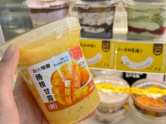 -赵小璐快乐甜品蛋糕(平安路店)