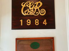 -成桂西餐厅·42年的味道(五大道疙瘩楼店)