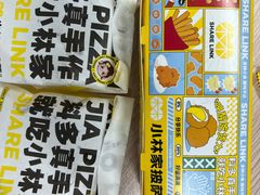 -小林家披萨(世博城店)