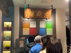 -哑巴生煎(临顿路店)