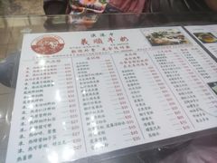 -义顺牛奶公司(新马路老店)