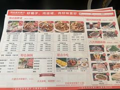 -鸿运诚羊蝎子·火锅(西单店)