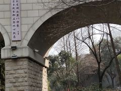 -西安曲江寒窑遗址公园