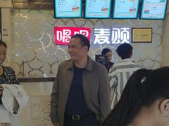 -唱吧麦颂KTV(黄兴步行街店)