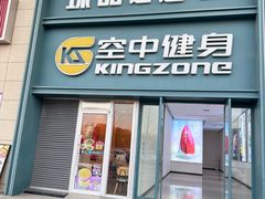 -臻品足道(佛祖岭店)