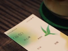 -FULL MOON满月咖啡