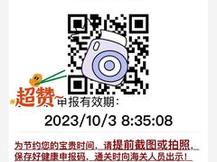 -珠海拱北口岸
