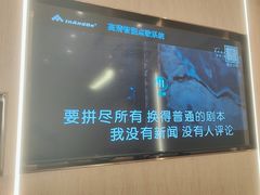 -野妹经典火锅(民治店)