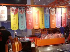 -围炉三国锅盔(平江万达店)