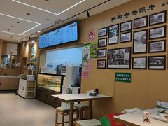 -护国寺小吃(新街口店)