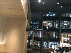 -Seesaw Coffee(苏州中心店)