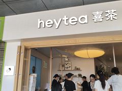 -喜茶(广州番禺奥园广场店)