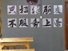 -姐夫家·沈阳黏糊麻辣拌·拌鸡架·冷面(南头古城店)
